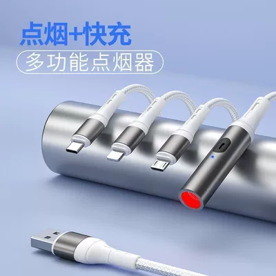 Charging Cable Portable Fire Folding | Siqaret yandırıcısı