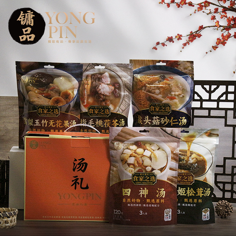 五指毛桃炖汤材料家庭养生汤料包干货药膳汤包广东滋补煲汤材料包