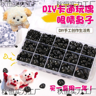 ƽ�׺�ɫ�۾�diy�ֹ����������������������Ӿ�����ż����b�