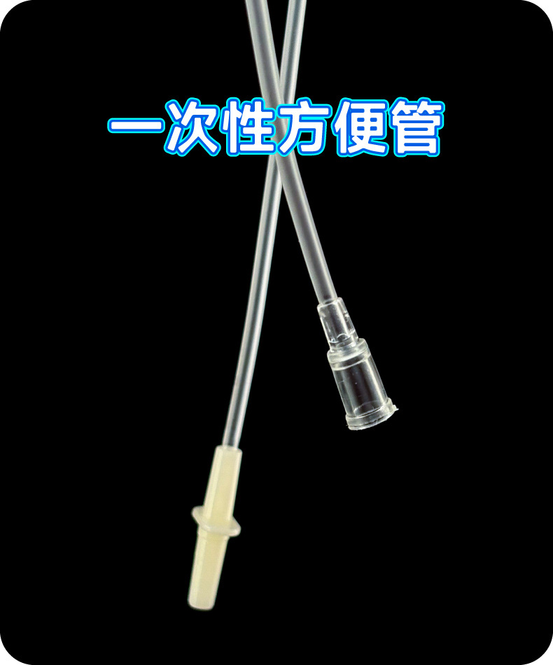一次性方便针管_F.jpg