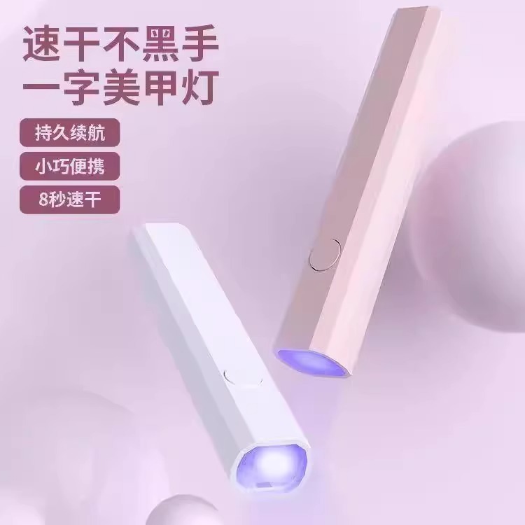 ネイルランプ、速乾性、シンプルな手持ち型光線療法ランプ|undefined