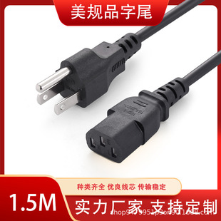 �羳��Ҏ����Ʒ��β�Դ�� �ɱ�һ�A���^�� ��оƷ���Դ��1.5��
