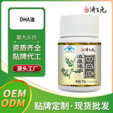 甘草片  蓝帽保健食品  压片糖果oem/odm贴牌 现货批发  直播代发