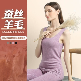蚕丝羊毛秋冬女士保暖内衣打底套装薄款蓄热加绒加厚秋衣秋裤现货