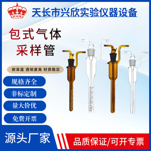 ���͚������չ�10/25/50ml��ɫ��������չܼ�ȩ�ɘӹ��������չ�
