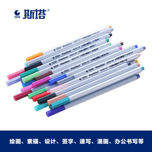 STA ST6500 Signature Pen Sketch Pen Watercolor Colored Pencil 0.4mm Student Comic Outlining Needle Pen