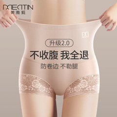 Heavy industry high-quality lace-edged body-shaping pants for women with widened legs that do not tighten the legs, silk crotch high-waist hip-lifting tummy-tightening pants for summer