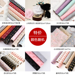 赫本紗夢露紗戀心紗鮮花紗幔網紗鮮花玫瑰diy單支花束包花網