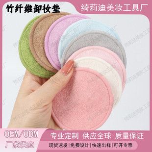 ���w�Sж�y�މ|��ܛ���m�沿�坍�|ˮϴ�؏�ʹ�ö�N�xɫ