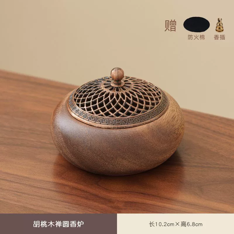 Walnut tea ceremony incense burner solid wood sandalwood stove indoor Zen agarwood incense coil base creative tea ceremony ornaments