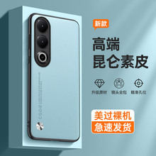 适用一加Nord ce4素皮手机碳纤维1加ace3v圆边保护套1+12凯夫拉11