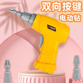 餐厨具玩具;其他益智玩具;过家家玩具