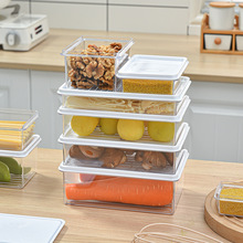 食物冷凍冰箱收納盒家用蔬菜水果密封保鮮盒多規格塑料保鮮盒