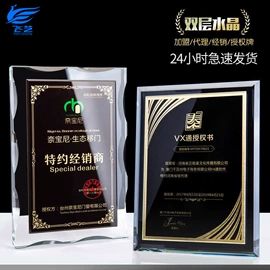 奖杯;水晶工艺品;奖牌