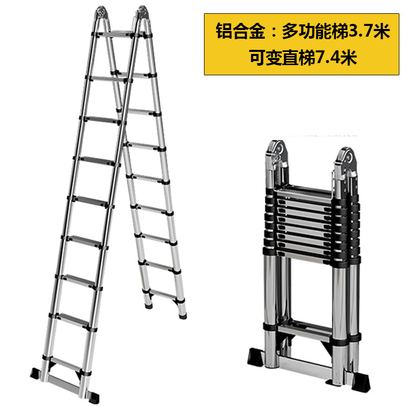 铝合金伸缩梯子家用折叠梯多功能收缩直梯加厚升降工程专用梯爬梯|undefined