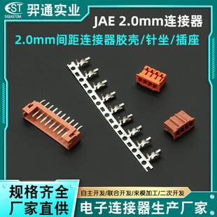 JAEϵ��2.0mm�g���·����� ģ�K�ž����������������z������