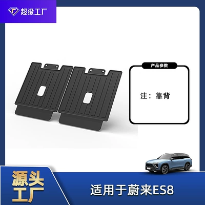 Trunk Mat — Mat, Tpe Trunk Mat - 23-24-weilai-es8-six-seats-and-seven-seats-backrest-cushion-tpe-material-waterproof-bag-rolled-up-for-delivery