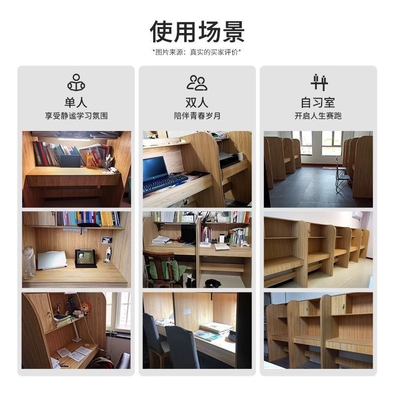 沉浸式自习桌学习桌自习室隔断桌新款2025实木级颗粒板小学生考研|undefined