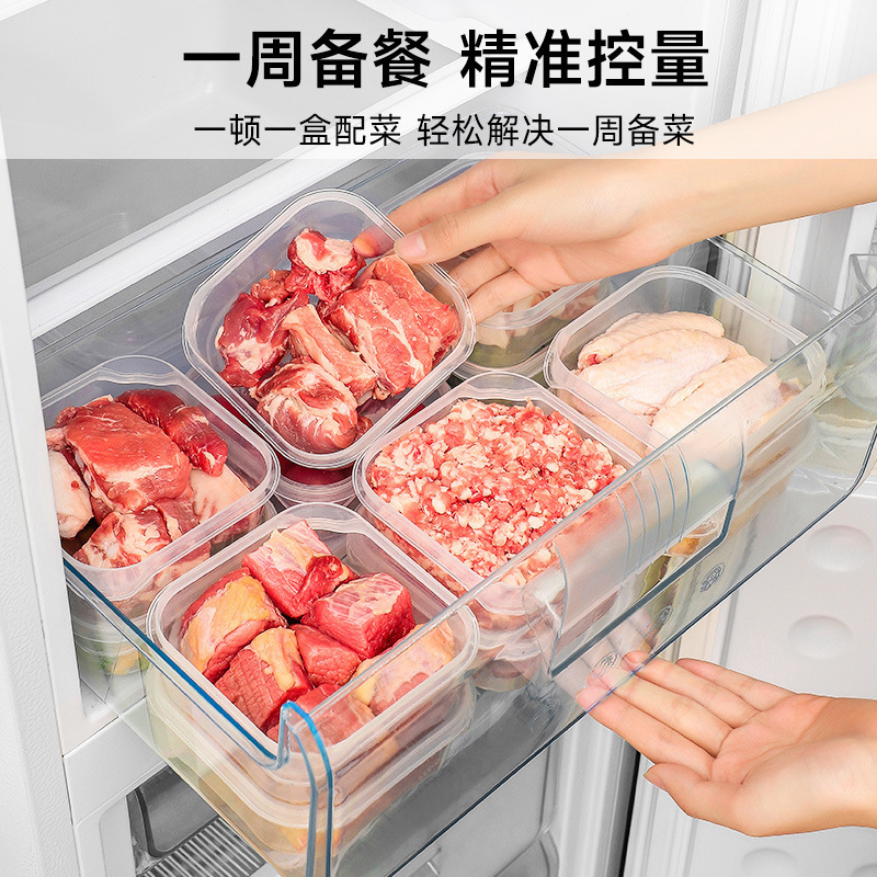 【5个冰箱收纳盒】透明保鲜食物蔬菜冻肉分装收纳可加热透明盒子|undefined
