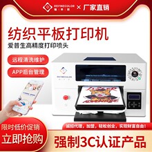 UV打印机服装短袖LOGO热转印卫衣帆布袋白墨烫画数码直喷印花机器