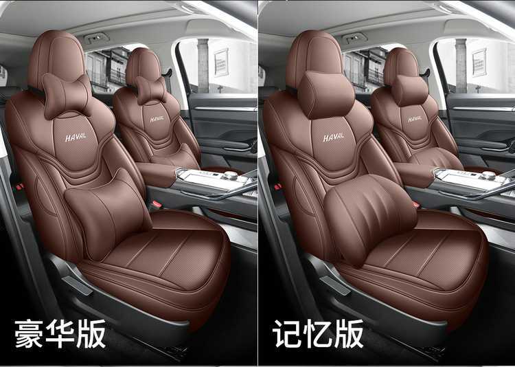 21-25 Models of Haval H6 Third Generation Two-Wheel Drive and Four-Wheel Drive Versions Special Car Seat Covers All-Season Full Coverage Seat Covers and Seat Cushions