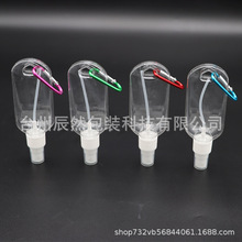 30ml 50ml 60ml PETG���hϴ��Һƿ �ƾ����F��y��ɽ�۵��hƿ