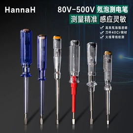 内六角扳手;十字螺丝刀;手动扳手套装