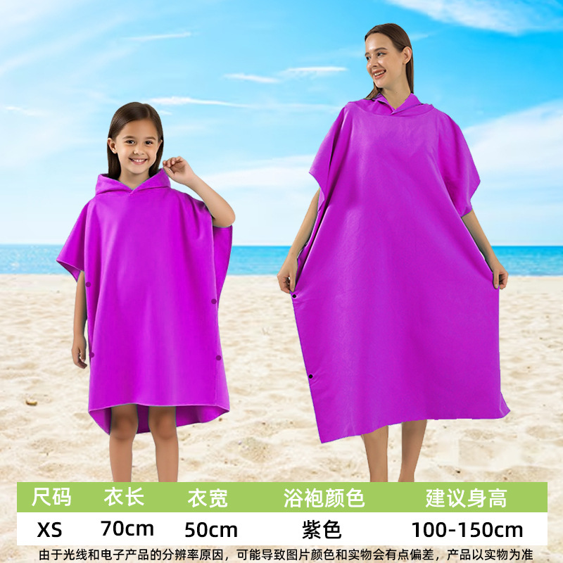 Seleccionar estrictamente túnica de playa de microfibra ultrafina capa de secado rápido capa capuz capa capa capa de playa cambiador