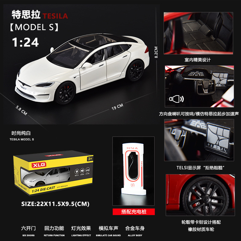 XLG modelo de coche de aleación 1:24 tesila modelo S Tire hacia atrás iluminación efecto de sonido juguete modelo de coche decoración colección