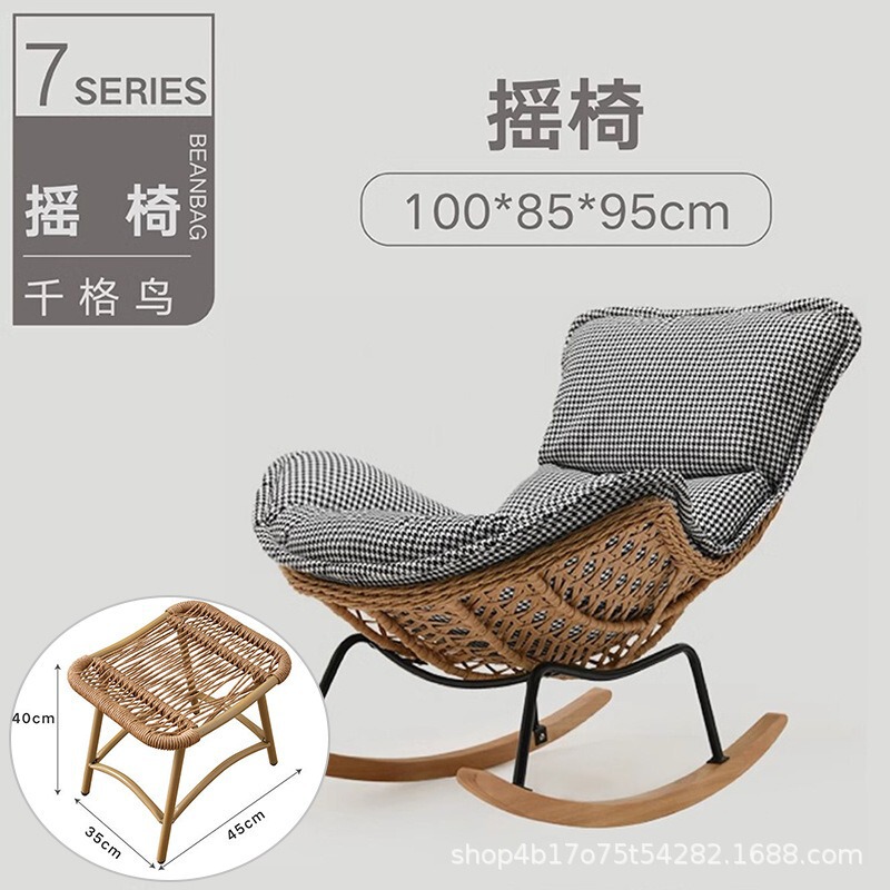 摇椅躺椅懒人沙发成人可睡觉休闲阳台藤编沙发椅2025新款逍遥椅子|undefined