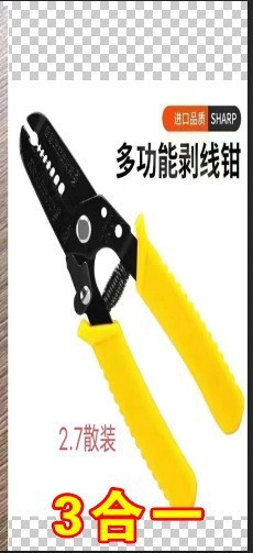 卸売りワイヤーストリッパー多機能電気ペンチ抜糸糸クロスボーダーワイヤーストリッパー類工e 18|undefined