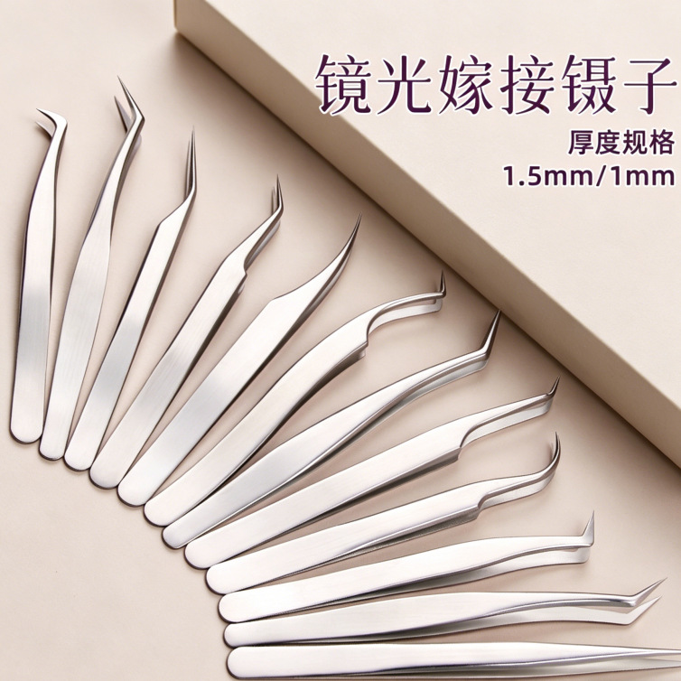 Stainless steel tweezers for false eyelashes, high-precision eyelash styling, decorative eyelash stickers, tweezers for grafting and creating fan-shaped lashes, golden feather tweezers