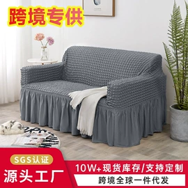 沙发垫/套;餐桌布艺;地垫