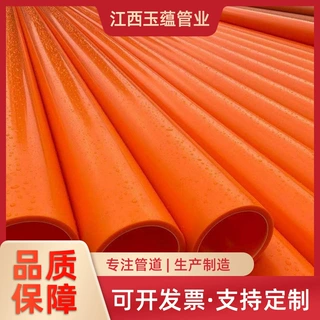 定做MPP电力管电缆保护管抗老化耐高温通信管全新料穿线拖拉管道