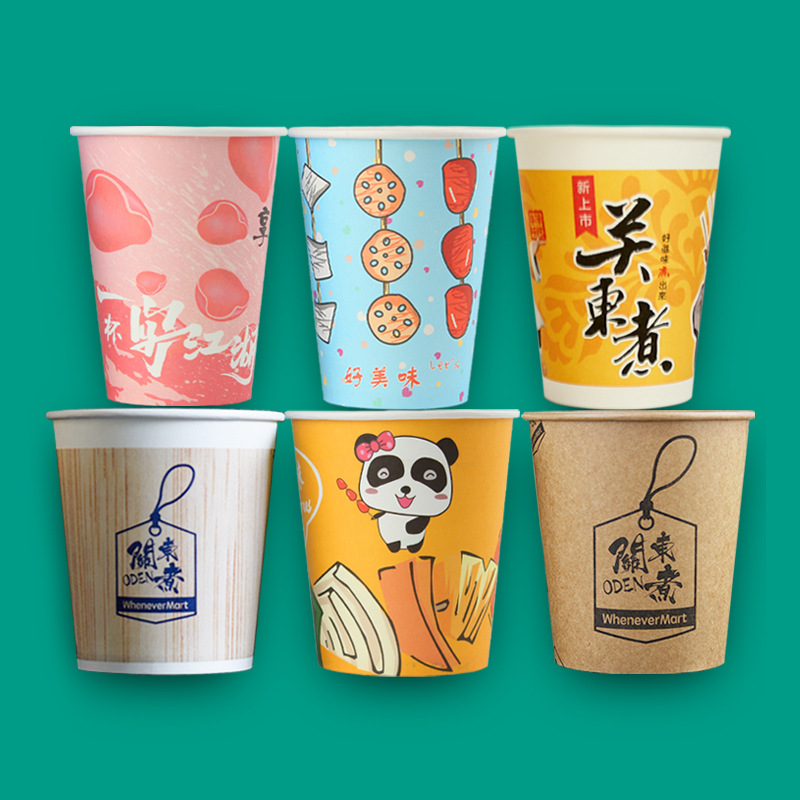 关东煮杯子商用一次性纸杯logo炸串串桶加厚钵钵鸡打包桶纸碗