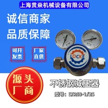 LTR68-½SP䓃ݼyp  ƿʽ DN15 80p25bar