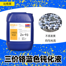 ���r�t�{�\�g���� ���װl�S�{�\�g��Һ ���g�Լ��{���\�g��șˮ