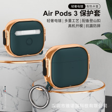 ¿Airpods 3CmO{C4o2/3/pro2ˤ羳