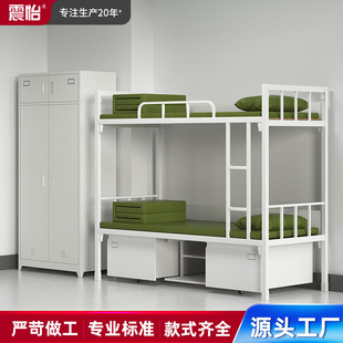 Shanghai standard upper and lower double-layer wrought iron bed dormitory interior cabinet study table chair set spot straight hair