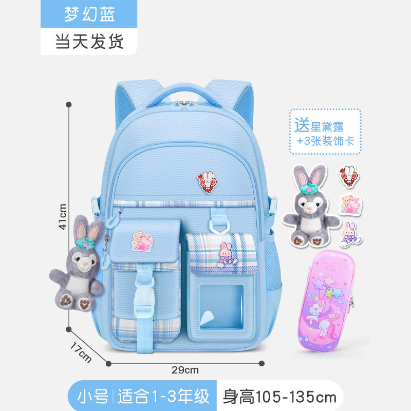 Mochilas escolares para niños al por mayor de fábrica para estudiantes de primaria, niñas de primer, segundo, tercer a sexto grado, reducción de la carga, protección de la columna, mochila de gran capacidad