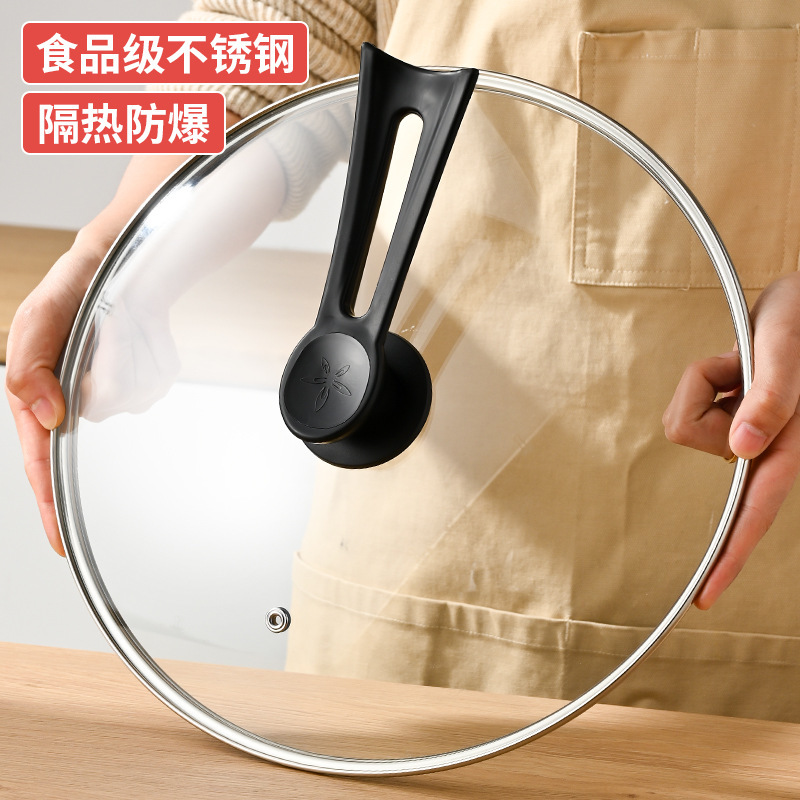 Pot Lid, Tempered Glass Lid, Stainless Steel Wok Lid, Flat Pan Lid, Universal Cooking Pot Lid, Non-Stick Pan Lid Pot Lid, Tempered Glass Lid, Stainless Steel Wok Lid, Flat Pan Lid, Universal Cooking Pot Lid, Non-Stick Pan Lid