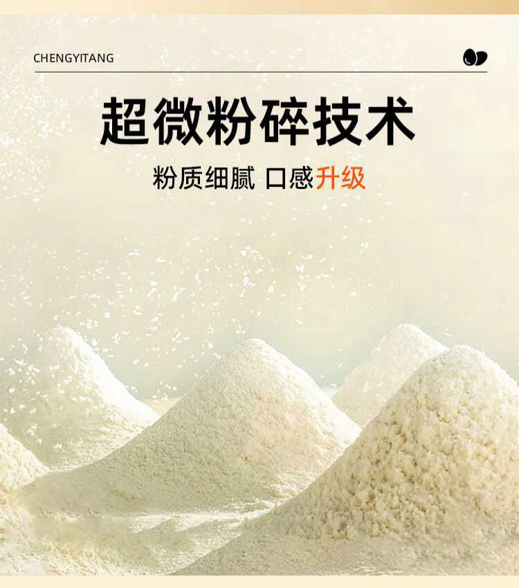 Tangerine Peel Ginger Poria Drink Chen Pi Jiang Zhi Fu Ling Yin Instant Herbal Powder 160g Box 20 Sticks key features
