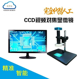 保护器;监视器;工业相机