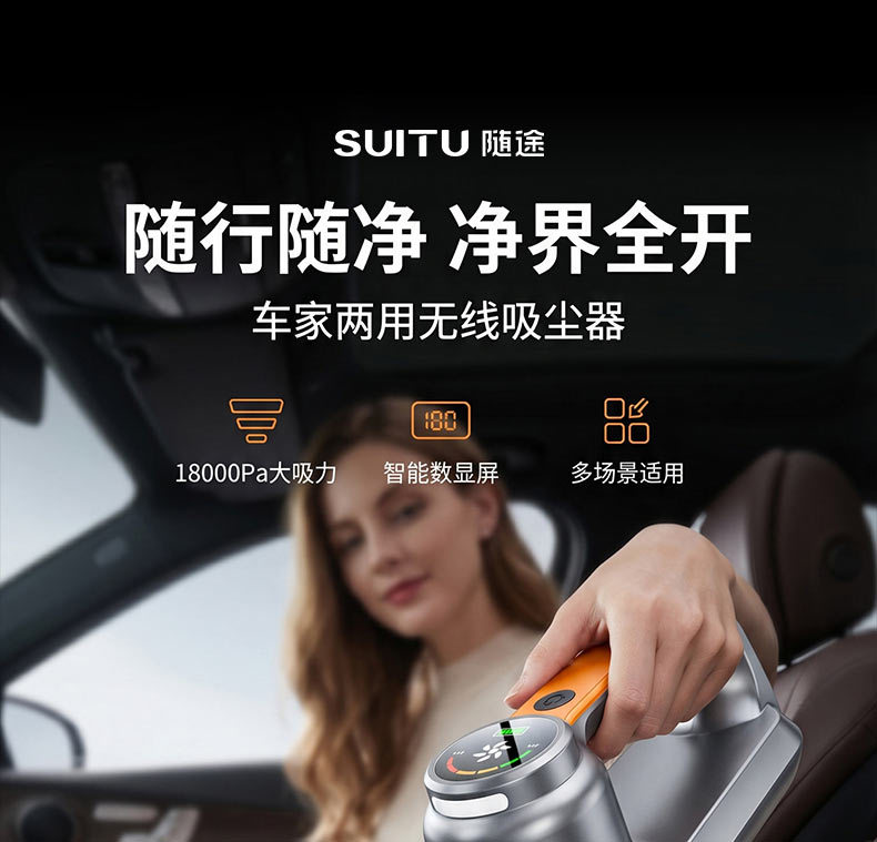 2027 New Model Car Vacuum Cleaner with Super Powerful Suction, Portable Small Wireless Vacuum for Car and Home Use