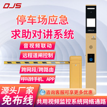 �ǻ�ͣ܇���C���ˌ��vϵ�y ȫ�p������ͨԒ �����D�֙C��APP�� 