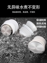 ♔热水瓶塞家用304不锈钢暖壶塞开水瓶暖瓶盖硅胶保温壶盖子塞密