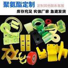 加工聚氨酯密封杂件浇筑注塑件包胶包铁包铝制品PU件优力胶