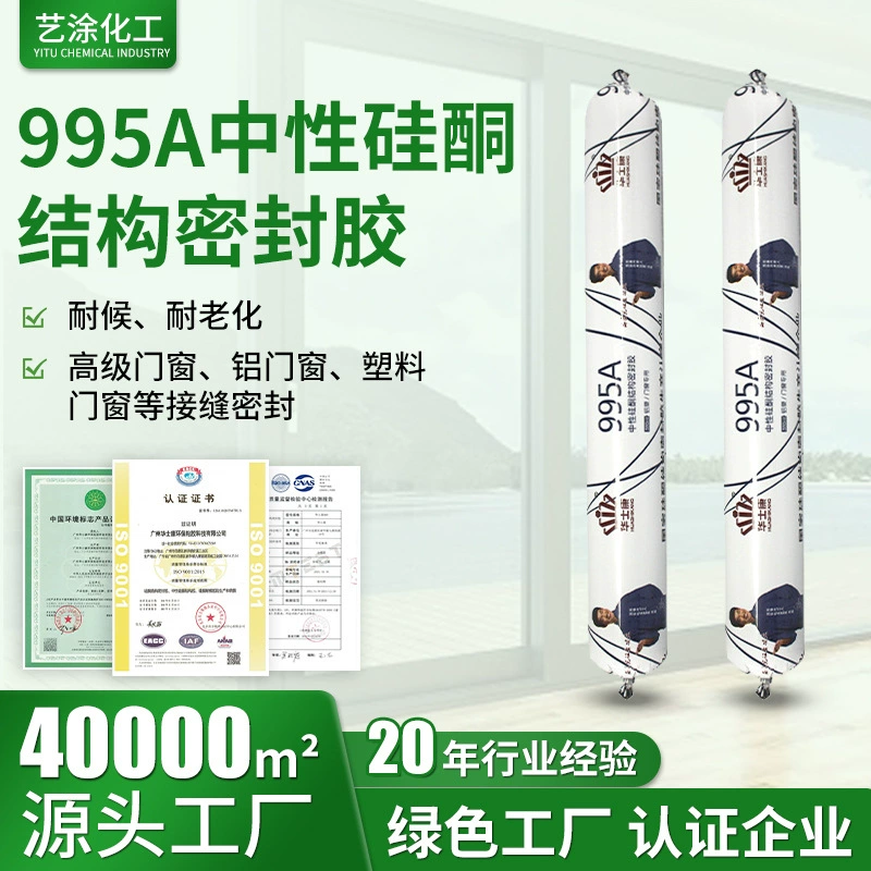 Huasikang черный стеклянный клей панели напольные плитки 995a окна зазор заполняет клей 750 г конструкционный клей производитель