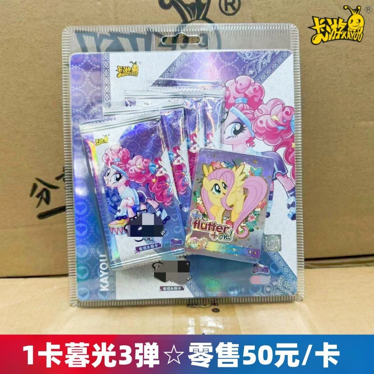 Pony, радужные карты, магические карты