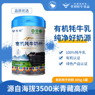 �A���ЙC��ţ�̷�300g���b�����������W�������̷۸��}�a�}����